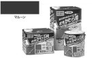 水性かわら用（マルーン）|標準(または鉄)|便利品