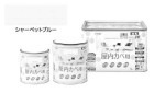インテリアカラ屋内壁シャベット青|標準(または鉄)|便利品