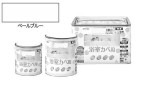 インテリアカラ浴室壁用ペルブルー|標準(または鉄)|便利品