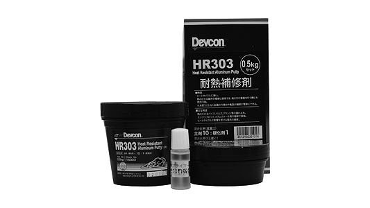 デブコンHR－303 | 便利品,標準(または鉄),生地(または標準),ｽﾌﾟﾚｰ･ｹﾐｶﾙ製品,デブコン | ネジショップ