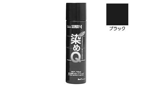 染めQ 　ブラック 染めQエアゾール（ブラック） | 便利品,標準(または鉄),生地