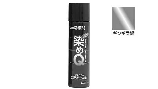 染めQエアゾール（ギンギラ銀） | 便利品,標準(または鉄),生地(または