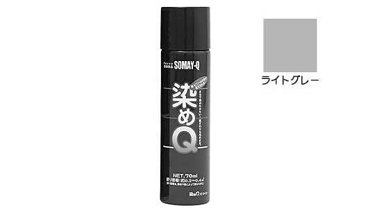 なな)新品未開封)染めQコンクリには　グレー なな様専用)新品未開封)染めQコンクリには グレー-直送品