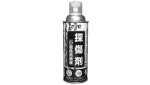スプレー探傷剤Ｂ（Ｓ−６１１３|標準(または鉄)|便利品