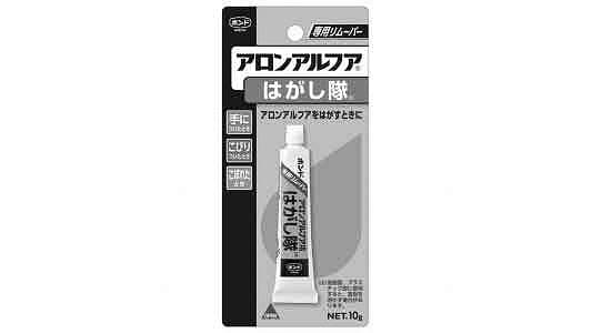 アロンアルフアはがし隊 | 便利品,標準(または鉄),生地(または標準 