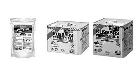 ボンド KU928RS | 便利品,標準(または鉄),生地(または標準