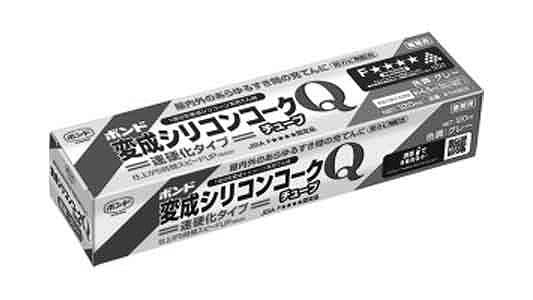変成シリコンチューブ　グレー 000000060781_17WKv9l.jpg