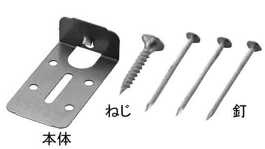 らく枠（窓枠用固定金具（若井産業 《ｽﾃﾝﾚｽ(303､304､XM7等)/生地