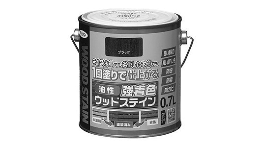 油性強着色ウッドステインブラック | 便利品,標準(または鉄),生地