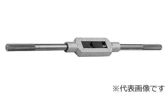 タップハンドル（鉄製） 《標準(または鉄)/パック》 | 工具類,標準