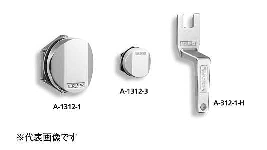 A－1312－2 《標準(または鉄)/生地(または標準)》 | 金具類,標準