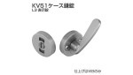 表示錠　ＫＶ−５１−Ｌ３（ＷＢ） 《標準(または鉄)/生地(または標準)》|標準(または鉄)|金具類