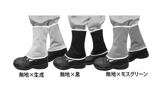 脚絆 BR－014（無地黒） | 安全保護具,標準(または鉄),生地