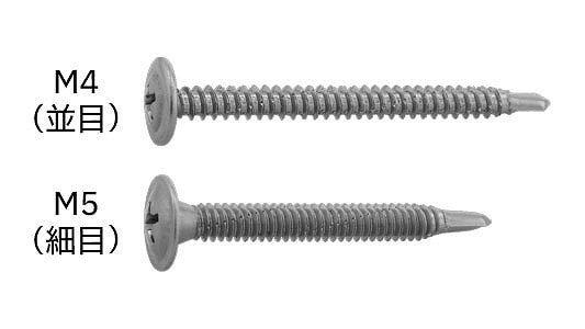 パイロビス（シンワッシャー 《SUS410/生地(または標準