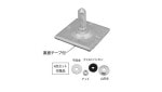 座付スタットボルト　４点セット 《標準(または鉄)/生地(または標準)》|標準(または鉄)|建材用