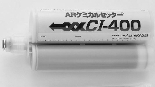 ARケミカルセッターCI－400 《標準(または鉄)/生地(または標準