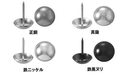 太鼓鋲 BY1 《標準(または鉄)/ニッケル》 | 建材用,標準