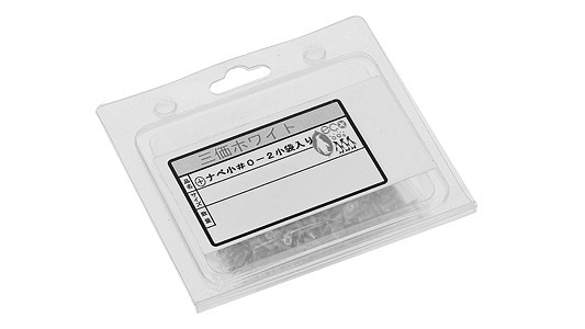 0番2種（＋）ナベ小（パック 《標準(または鉄)/三価ブラック