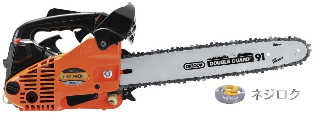 エンジンチェーンソー CSE-140E 規格:350mm エンジンチェンソー<アースマンEARTH MAN>