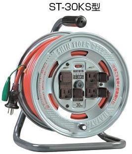 HATAYA コードリール ドラム SHIN TIGER REEL 30M ハタヤ・シンタイガーリール 30m・ST-30－電動工具・電工