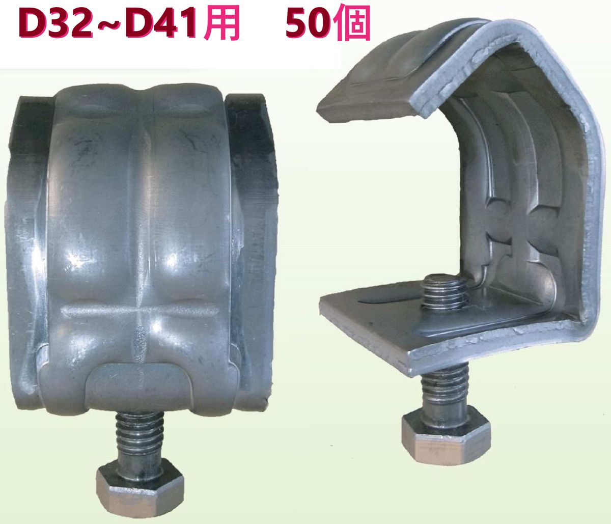 50個】在庫あり】 セパ引き溶接用　Ｄ３２〜Ｄ４１　ダブルフィックス　マッスルくん　D41PW  ＜トーワ精工＞ 32W