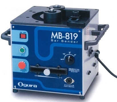 可搬用鉄筋曲げ機　MB-819＜オグラ＞
