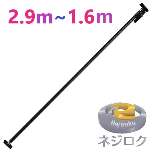 在庫あり即納】 SK サポートリフタ 伸腕　SLG-S290　新潟精機