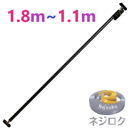 SK サポートリフタ 伸腕ショート SLG-S180 ＜新潟精機＞