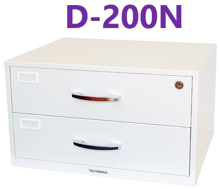 キーボックス　引出し式　D-200 アイボリー ● タチバナ製作所