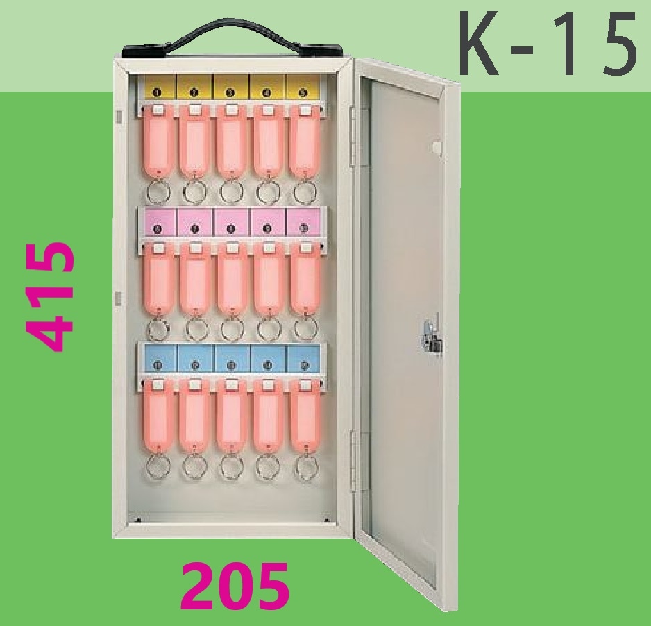 在庫あり即納】 ワールド キーボックス　K-15　固定・壁掛け 兼用型  ● 水上 ・　Fi-15　アイボリー ・ KD-15WG