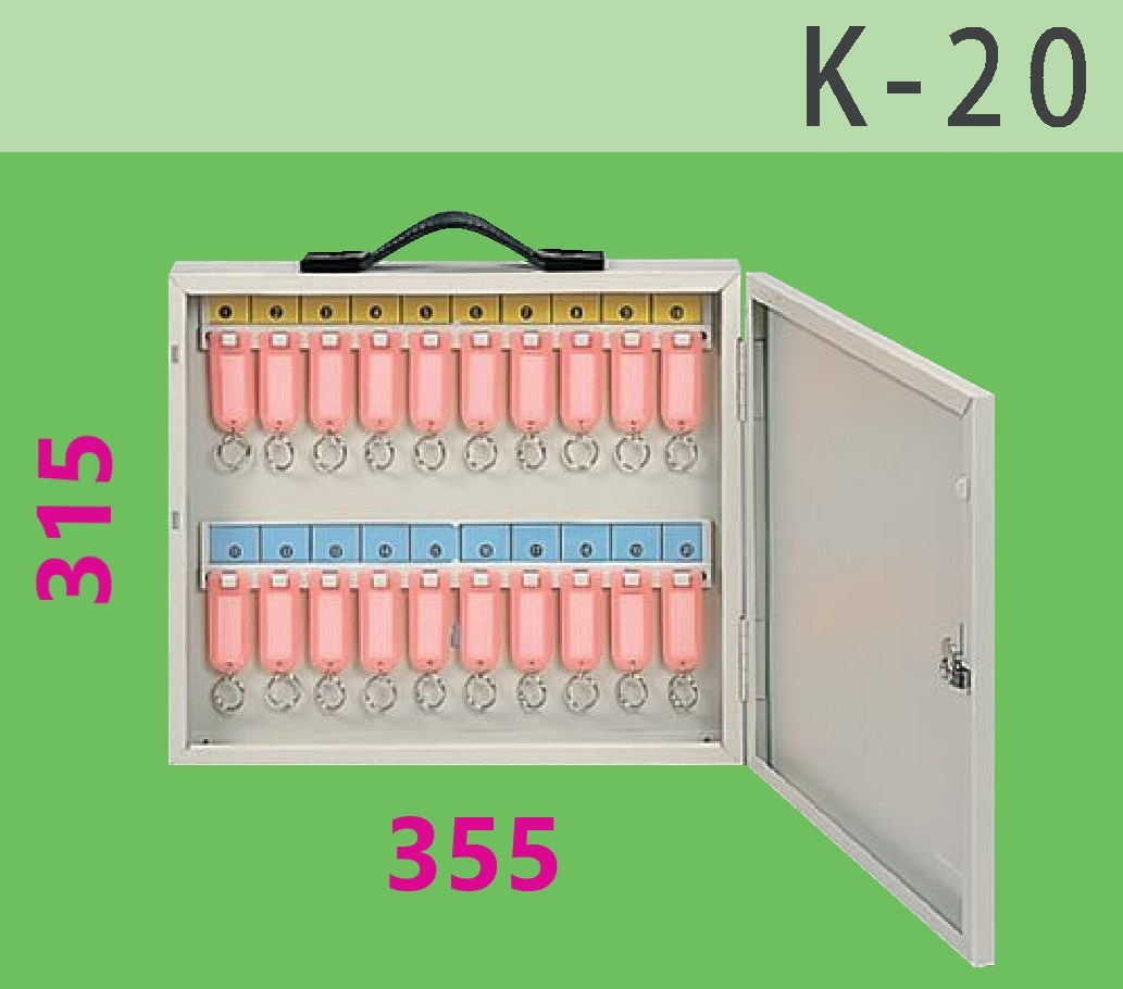 ワールド キーボックス　K-20　固定・壁掛け 兼用型  ● 水上 ・　Fi-20　アイボリー ・ KD-20WG