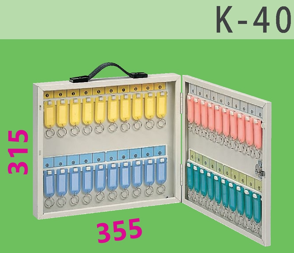 ワールド キーボックス　K-40　固定・壁掛け 兼用型  ● 水上 ・　Ci-40　アイボリー