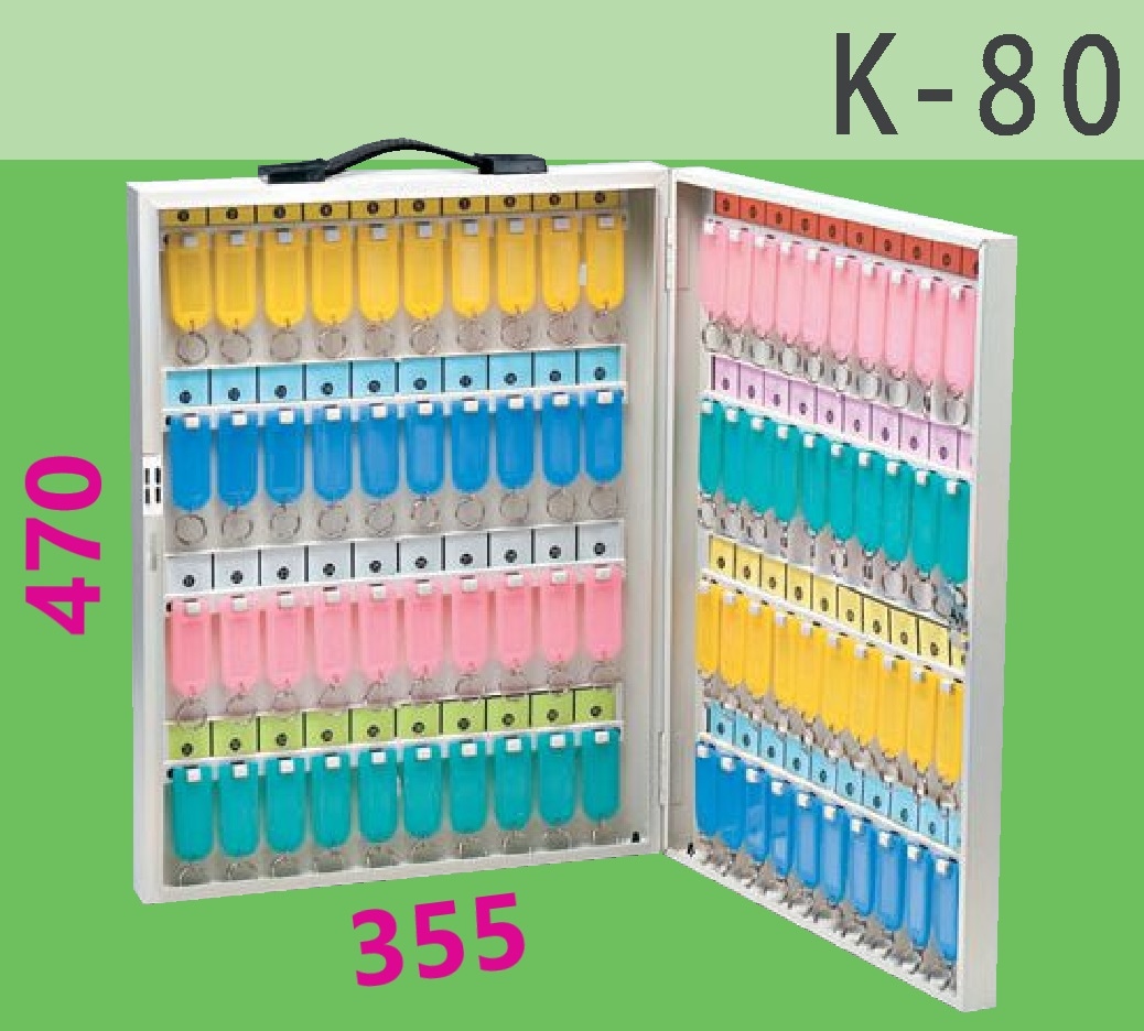 ワールド キーボックス　K-80　固定・壁掛け 兼用型  ● 水上 ・　　近似品は　キーボックス Ci-80 ・ キーボックス KC-80