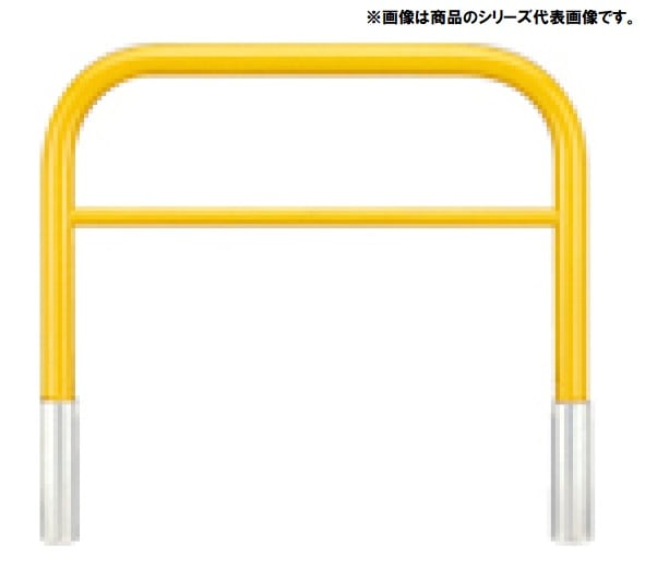 車止め アーチ型 横バー付 脱着式 スチール製蓋
カネソウ Yシリーズ YAW7H10-D
ステンレス製 φ76.3×W1000×H800
1本売り 車止め アーチ型 横バー付 脱着式 スチール製蓋
カネソウ Yシリーズ YAW7H10-D
ステンレス製 φ76.3×W1000×H800
1本売り