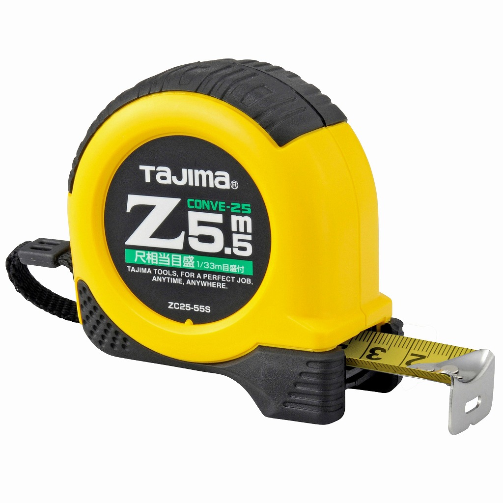 Zコンベ-25 5.5m 尺相当目盛付 ZC25-55SCB<TJMデザイン>