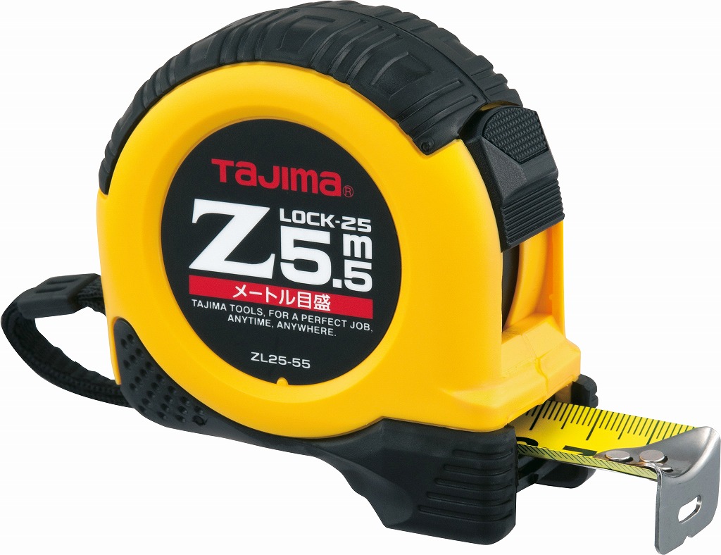 Zロック-25 5.5m メートル目盛 ZL25-55CB<TJMデザイン>