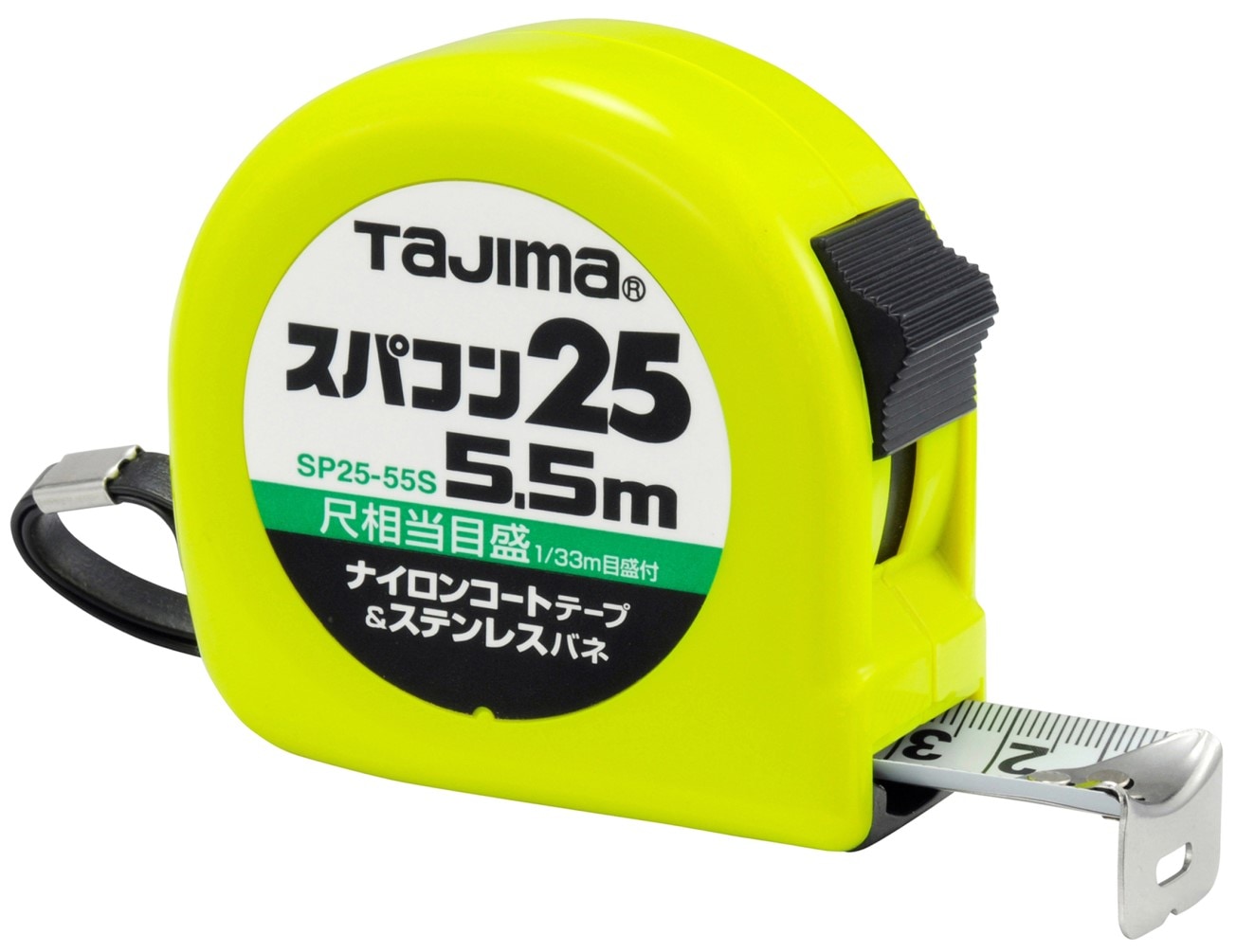 スパコン 25mm幅5.5m 尺相当 SP2555SB <TJMデザイン> SP2255SB の後継品