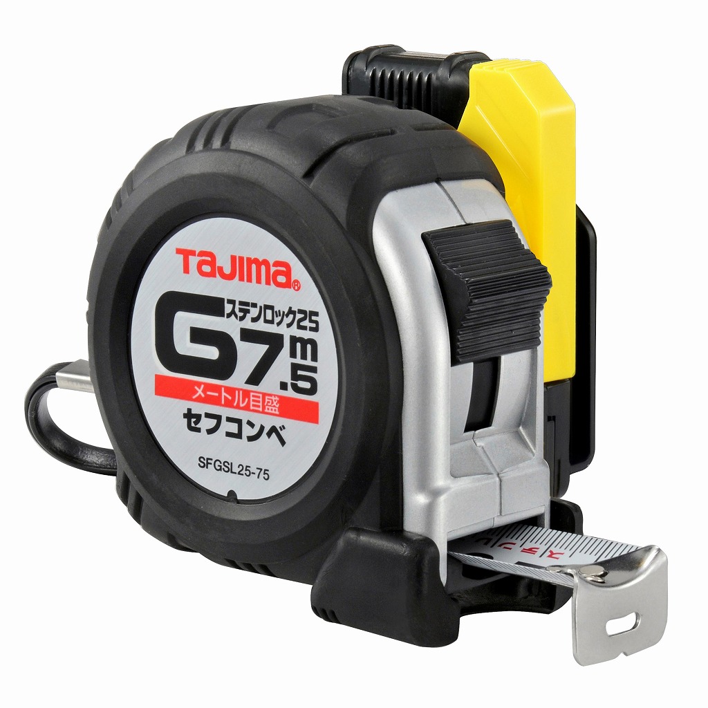 セフコンベ Gステンロック-25 7.5m メートル目盛　SFGSL25-75BL＜TJMデザイン＞