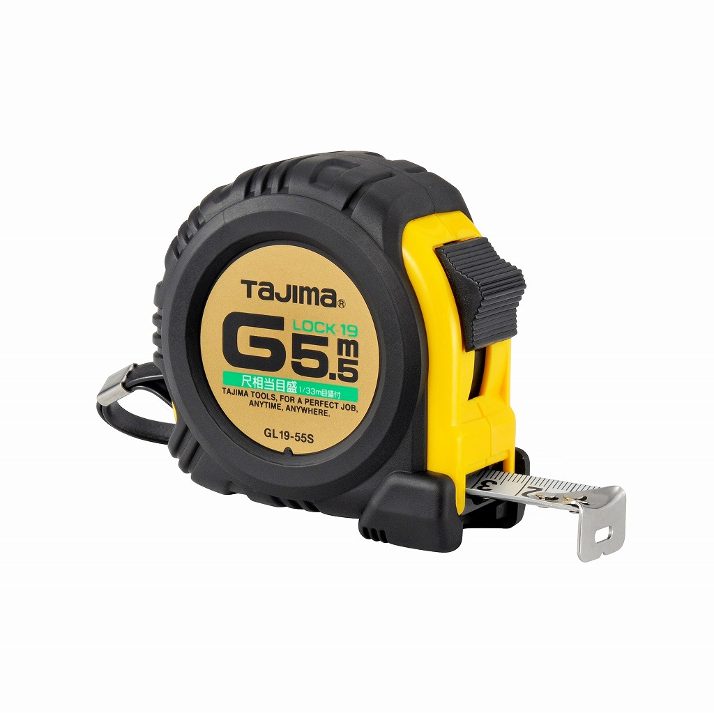 Gロック-19　5.5m　尺相当目盛付　GL19-55SBL＜TJMデザイン＞