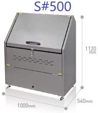 法人限定】 トラッシュステーション S #500　Sシリーズ ＜積水マテリアルソリューションズ＞ トラッシュステーション　Ｓ 500 ・ 山崎産業 YD-174L-ID
