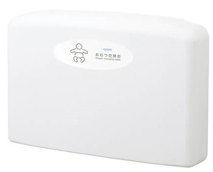 オムツっ子FA2ウォールセット TS-FA2-W 旧品番BAF-W 法人限定 omoio オモイオ