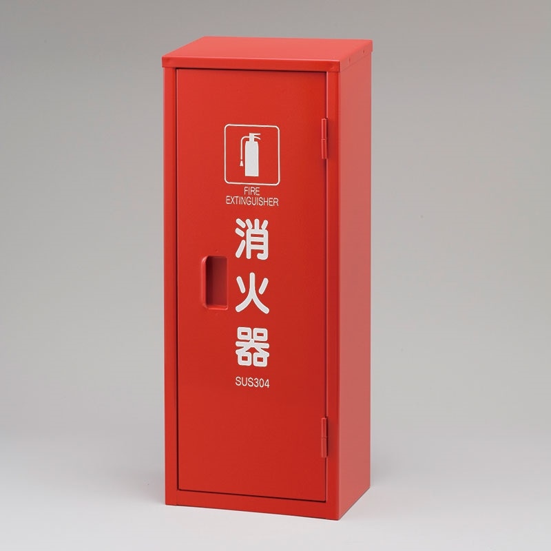 小型消火器格納箱 ステンレス製 HSMC-1 初田製作所 ＜ユニット＞ ＳＵＳ製消火器ＢＯＸ１０型１本用 376-181A