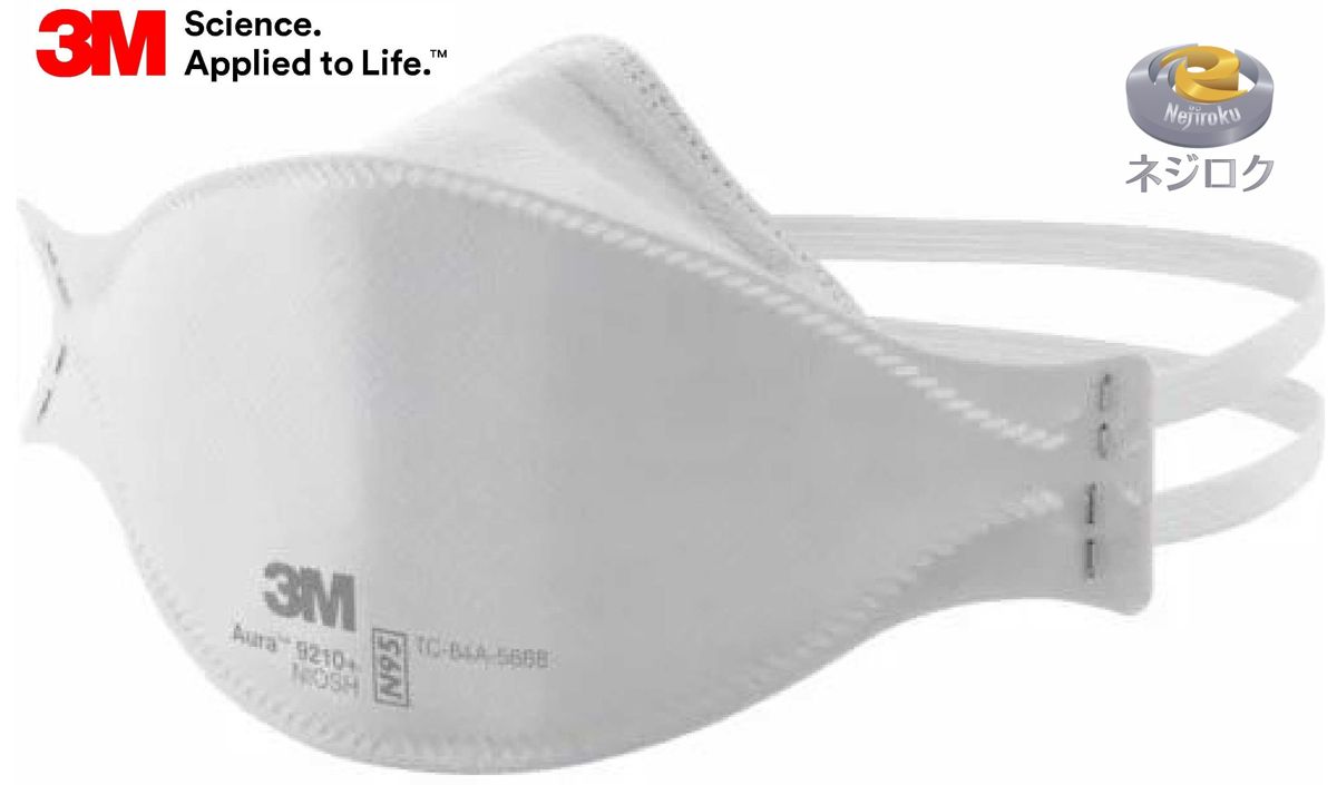 在庫あり】Aura 折りたたみ式防護マスク 9210 + N95 20枚入り<3Mスリーエム> Aura 210 + N95 ・ 9211 + N95 の排気弁なしタイプ ( ハイラック 350 近似性能)