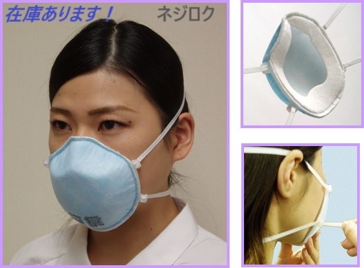 在庫あり【DS2・N95マスク】感染対策マスク サカヰ式 ハイラック 350 型 10枚入 N95 DS2<興研> ハイラック 350