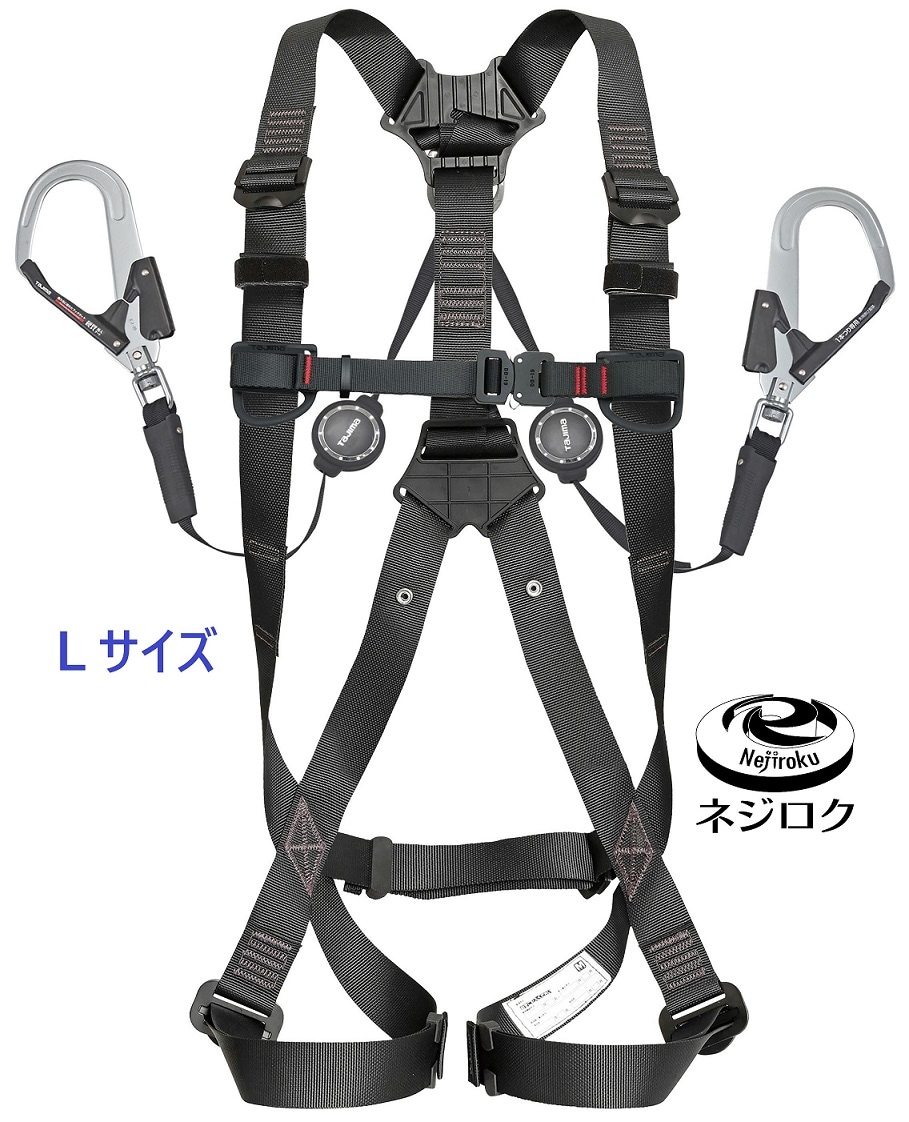ハーネスGS L 黒 ER150 ダブルL2セット A1GSLER-WL2BK ● TJMデザイン ( A1GSLJR-WL2 の巻取タイプ ・ A1VR150L-L8 ・ A1VR150L-WL8 )