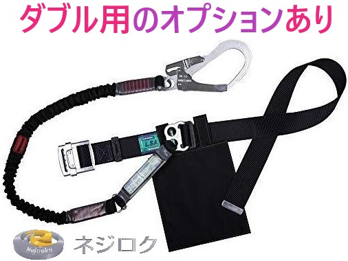 胴ベルト型安全帯 ノビロン 黒 Mサイズ TB-NV-599-BLK-BK-M 黒 ● FUJII-DENKO 藤井電工 (TB-RN-590 の伸縮タイプ) TB-NV-2-593-NV