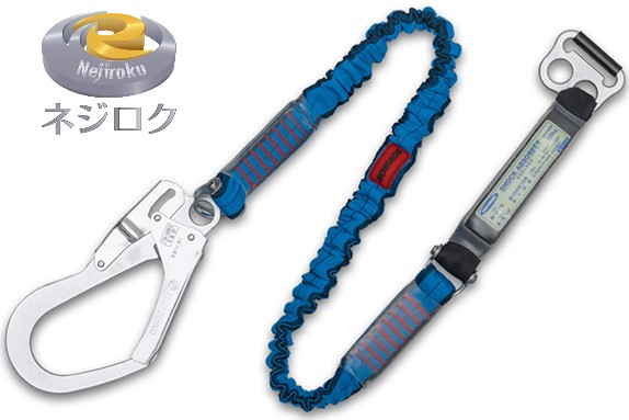 在庫あり】胴ベルト型用ランヤード 青【ノビロン】 TBL-AB-NV599-BL-N ● FUJII-DENKO 藤井電工 TBL-AB-NV593SV のスイベル無し ・ 2丁掛用ランヤード・ TB-NV-2-593-NV ・ TB-NV-2-593-NVーBLK ・ TBL-AB-NV599 ・ TB-RN-OT590 ・ TB-RN-590 用