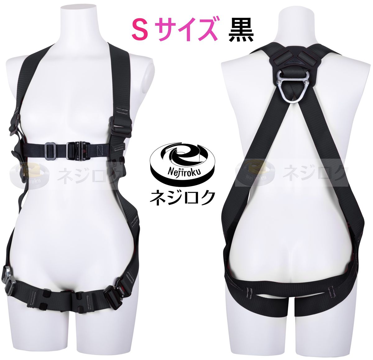 在庫あり即納】 女性用フルハーネス ・小町ハーネス TH-509-OT-BLK-S ベルト色:黒 サイズS<FUJII-DENKO 藤井電工> ・ TH-509-OT ・ TH-509-OT-R-S ベルト色:赤もあります( 凛 ST#575A 近似品で作業ベルト別途) FXVW11 ・ FXVW11-M ・ ハーネス 女性用