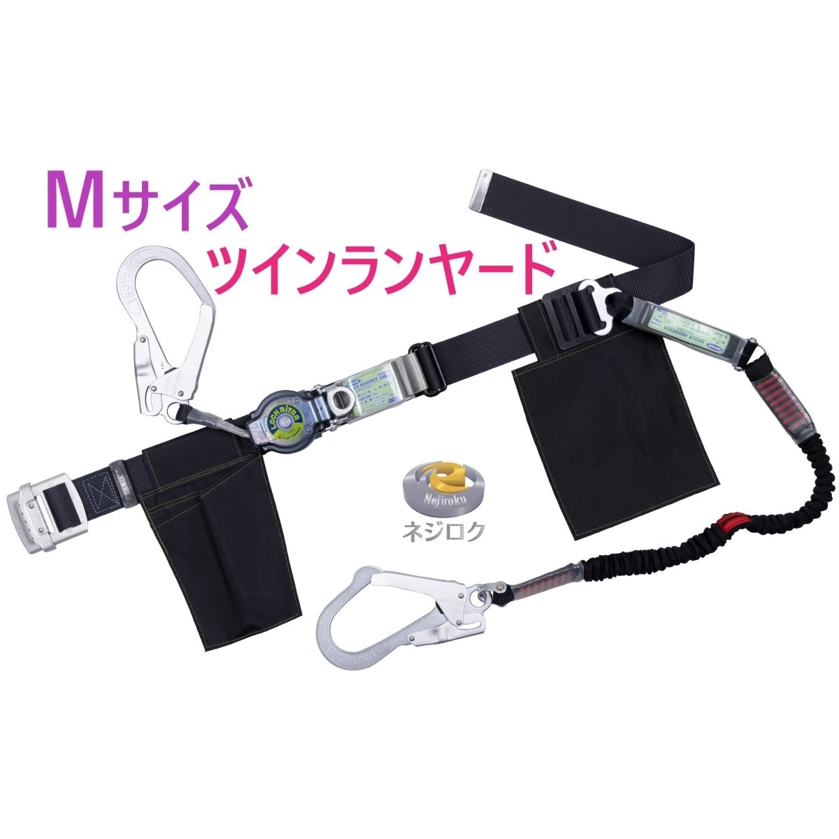 在庫あり即納】 ツインランヤード TB-2-LRL593-NV5931ーBLK-M Mサイズ 黒 ● TB-2-LRL593-NV5931 ・ RU-511W ・ TB-ORL-2-593 ・ B1SMER-TL1WBK ・ TB-RN-OT590 ・ TB-RN-590 ・ EA998FR-161 FUJII-DENKO 藤井電工