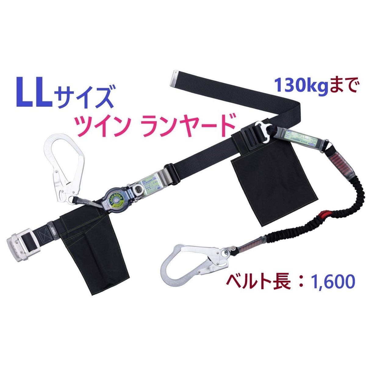 在庫あり】ツインランヤード TB-2-LRL593-NV5931-BLK-BK-LL LLサイズ 黒 ● 藤井電工 ・ TB-2-LRL593-NV5931 ・ RU-511W ・ TB-ORL-2-593 ・ B1SMER-TL1WBK ・ TB-RN-OT590 ・ TB-RN-590 ・ EA998FR-161 ・ TB-NV-2-593-NV ・ TB-2-LRL593-NV5931
